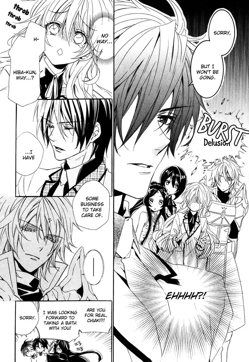 Kami-sama Gakuen @ Armeria Chapter 18 17